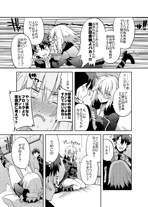 はい、ということでうらしめC94新刊、書店委託情報です。本日から店頭売りもして頂ているようですので通販ともどもご確認のほどお願いいたします。
・めろん:https://t.co/viDK7FdQos
・とら:https://t.co/TsUyNEOw7x 