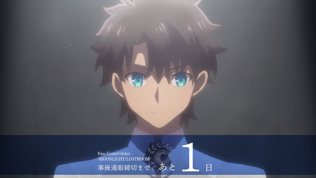 アニプレックスプラス あと1日 Fate Grand Order Moonlight Lostroom いよいよ明日8 12締切 本日はパッケージ封入の スペシャルブックレット をちょっとだけお見せします キャラクター資料や Moonlight Lostroom が良くわかる用語辞典など