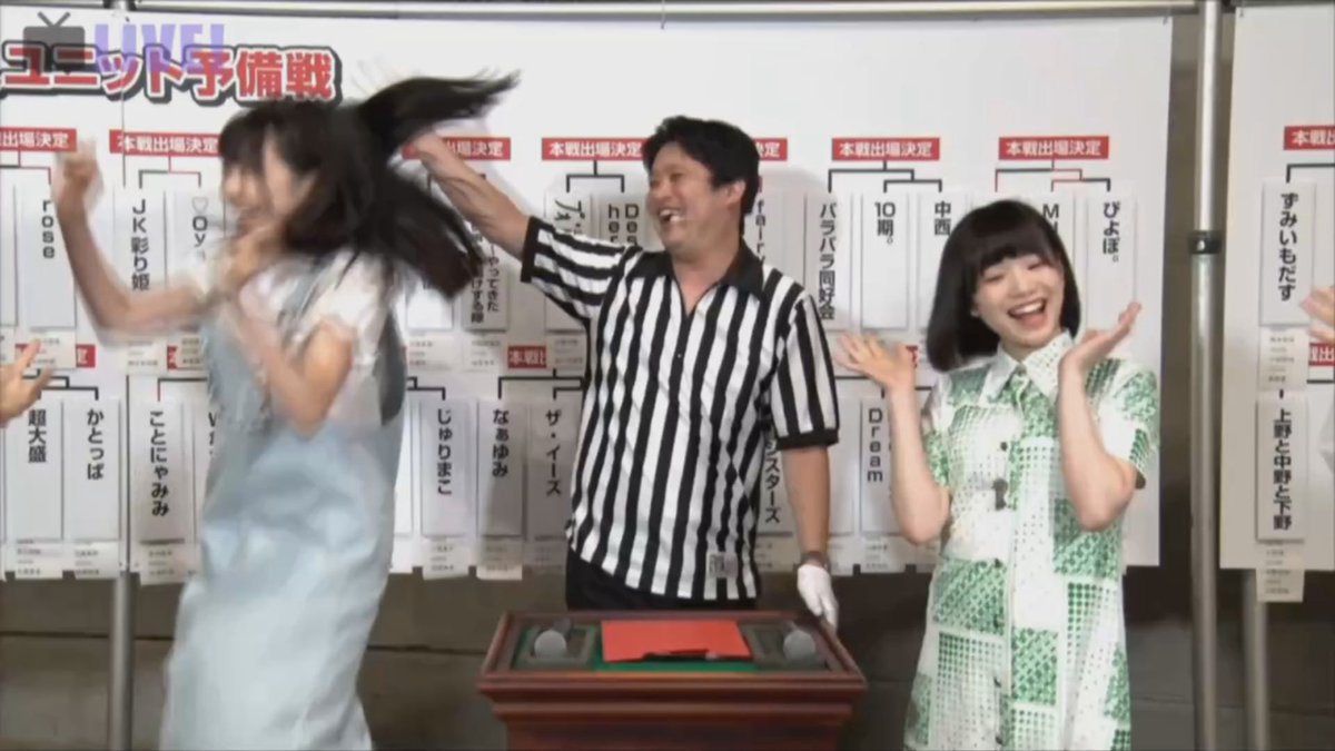 じゃんけん大会予備戦 Twitter Search