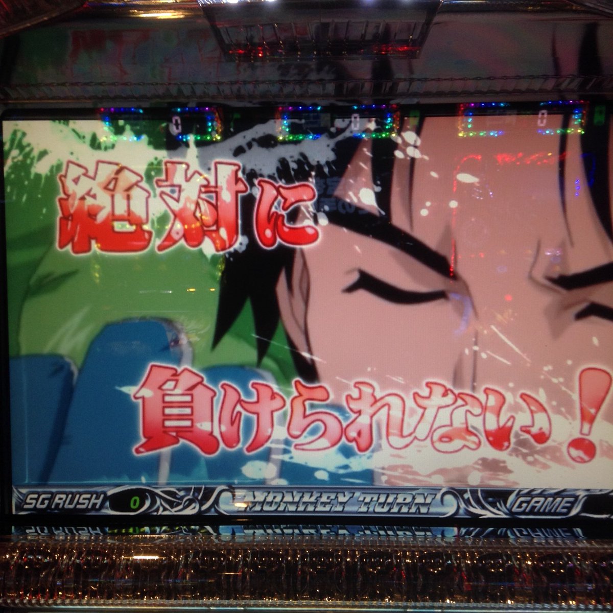 パチスロモンキーターン2 パチスロモンキーターン2