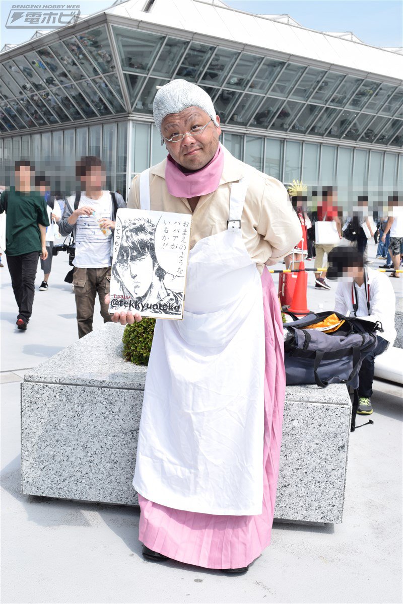 電撃ホビーウェブ コミケ94 コスプレ写真レポート 紅の豚 北斗の拳 ラピュタ 刃牙 など おもしろネタ系の コスプレイヤーさんも 2日目 18年8月11日 編 C94 18夏コミ T Co T2h386ytjz コスプレ コミケ C94コスプレ