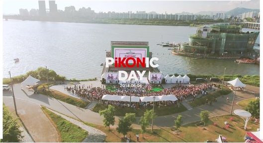 Kkorepo's tweet photo. メンバーはメインステージから降りてファンサービスも！#iKON、5000人大合唱「#PiKONICDAY」感動“良い音楽で恩返し”https://t.co/R8AxpztXsq https://t.co/8DSZAq0nXV