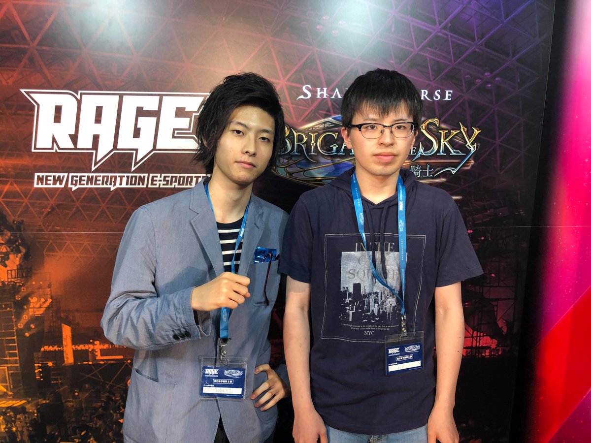 Rage On Twitter 試合情報 第2部 スイスドロ 4回戦のフィーチャーマッチは シャドバミー賞受賞者 深埼史安芸選手 わこめ選手 熱い戦いになること間違いなし Abematv Https T Co Qbd6g6cezw Openrec Https T Co Scnwlyl6jr Rageシャドウ