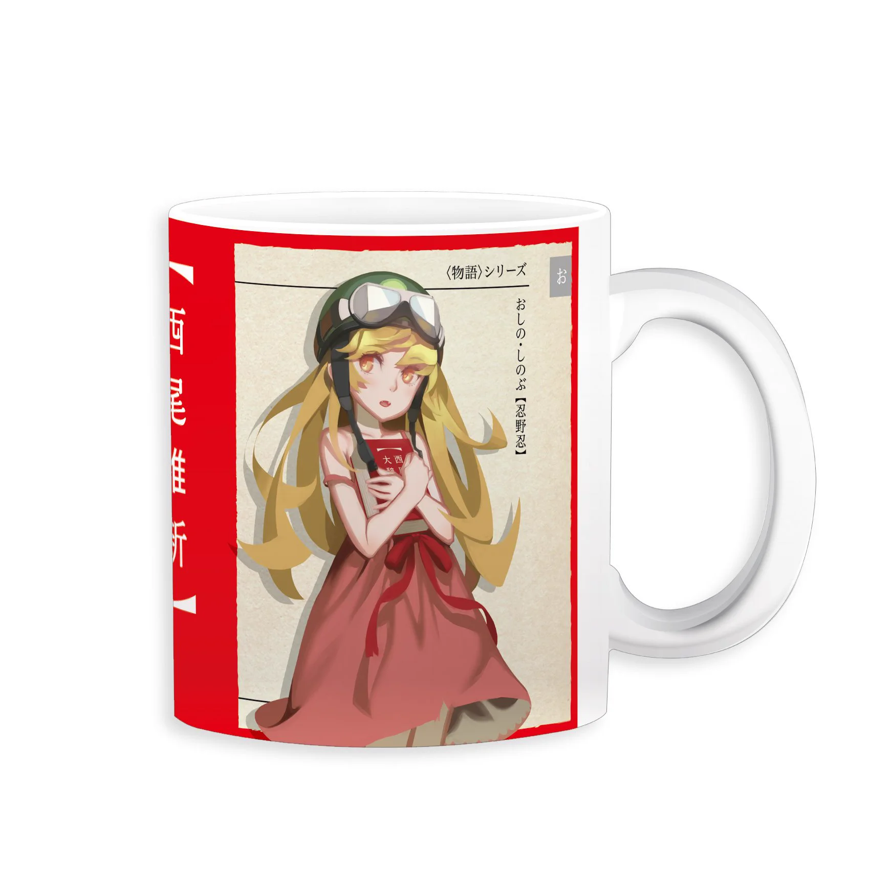 西尾維新大辞展 (@nisioisin_ex) / X