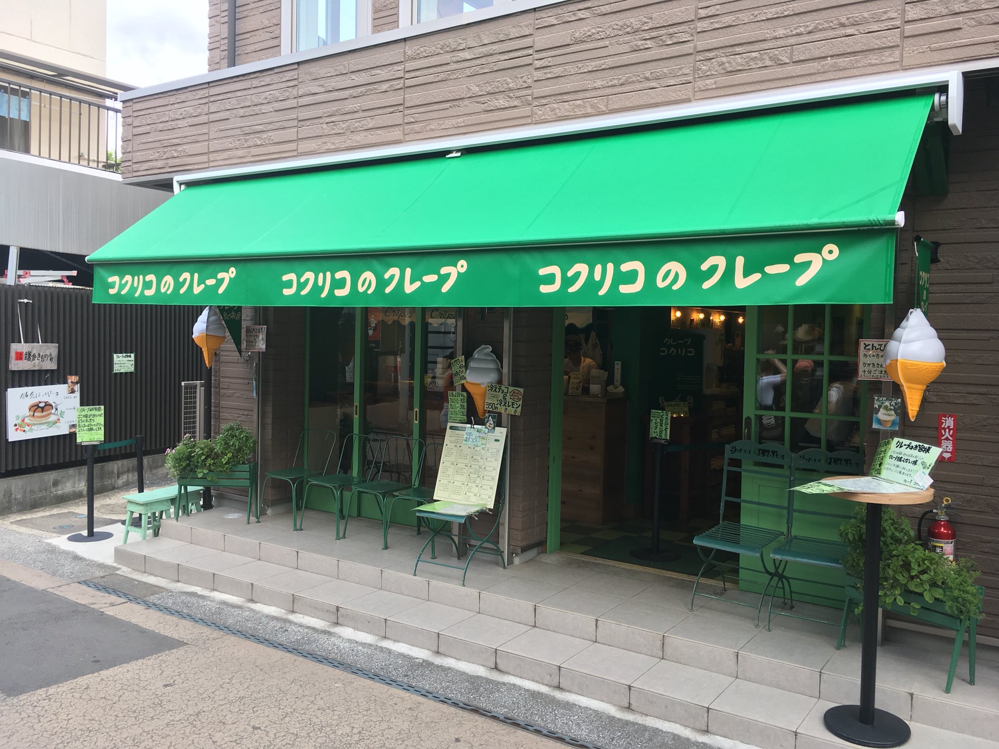 コクリコ クレープ店 Twitter