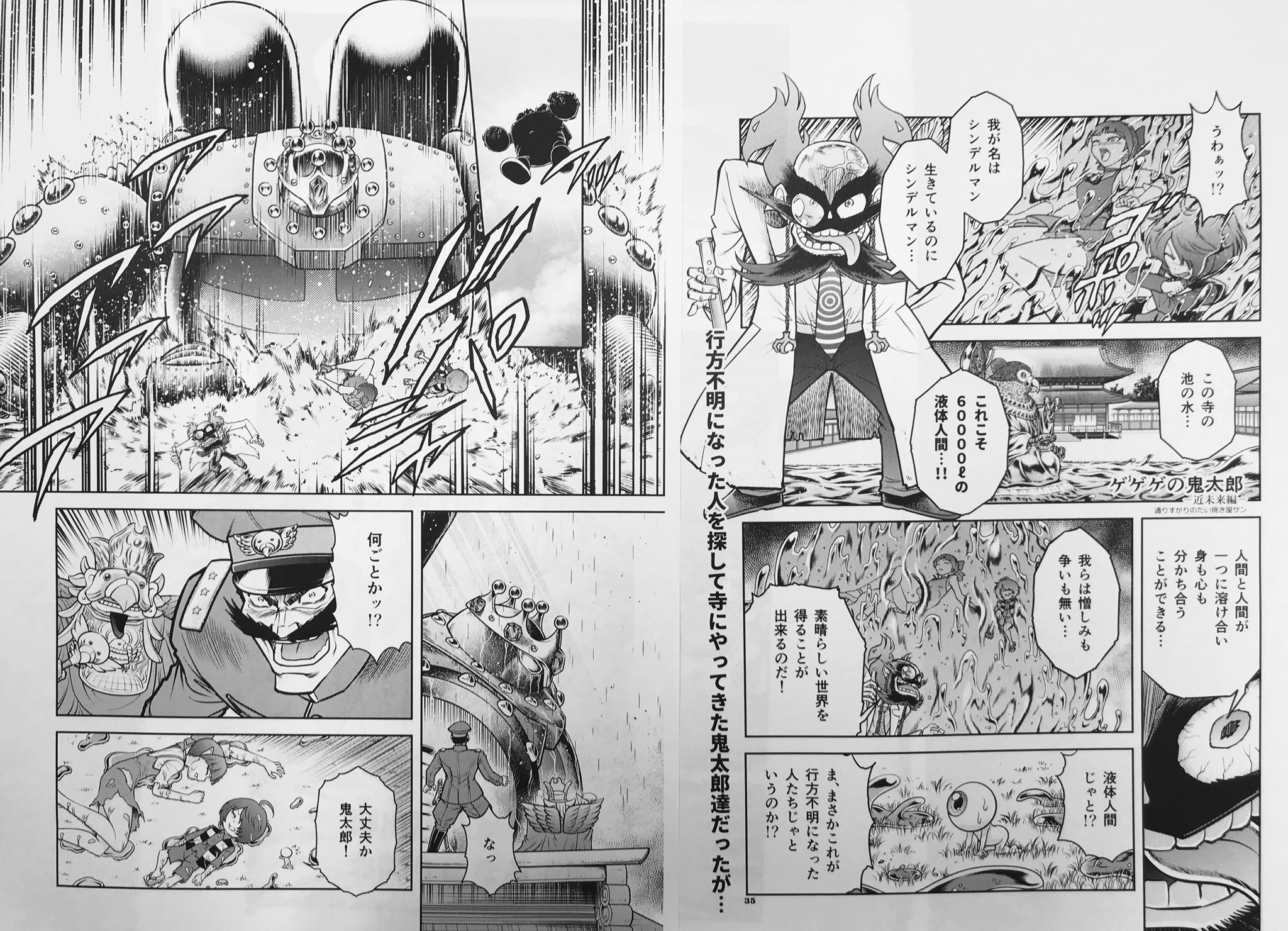 漫画家島本和彦 固定ツイートから外す時に間違えて消しちゃった みたいなので再アップします 今回の新刊の猫姉さん本 猫姉さん コミケ新刊 ライブアライブ