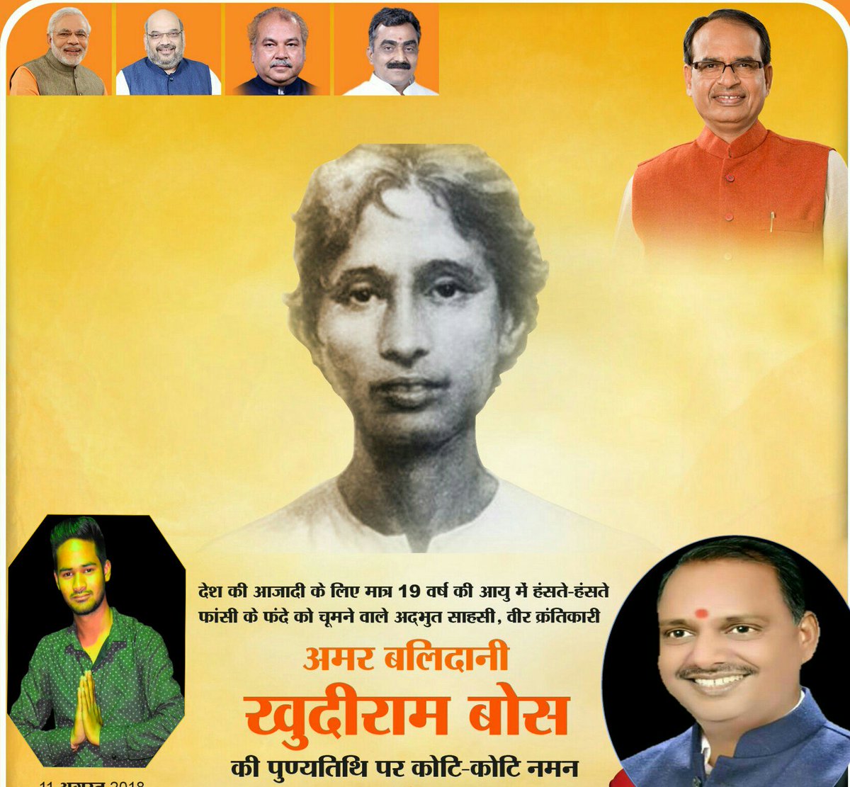 maheshumraiya's tweet image. #CiscoDigitizingIndia