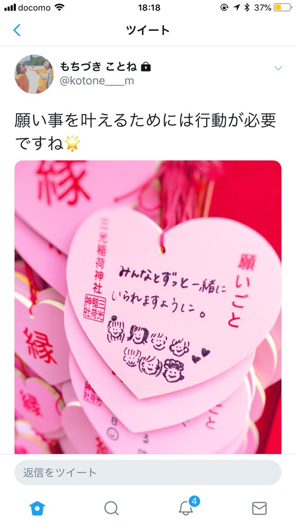 karubi0308's tweet photo. すき https://t.co/P7Qv2AiT2A