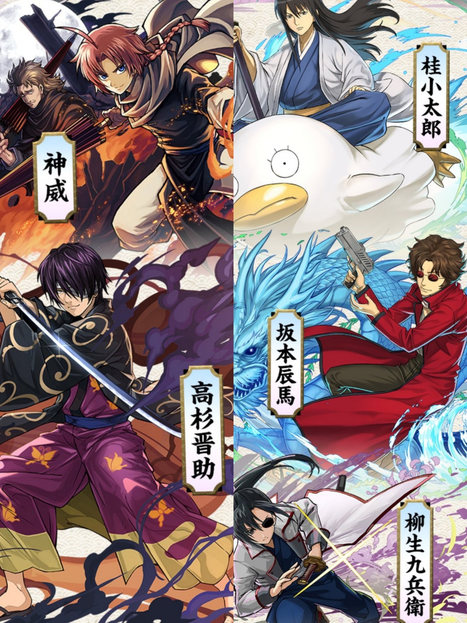 Red Strong ちょい待って やばすぎてついてけない パズドラと銀魂のコラボが イラスト綺麗すぎて悶絶してるんだけど Red Strong ちょい待って やばすぎてついてけない パズドラと銀魂のコラボが イラスト綺麗すぎて悶絶してるんだけど