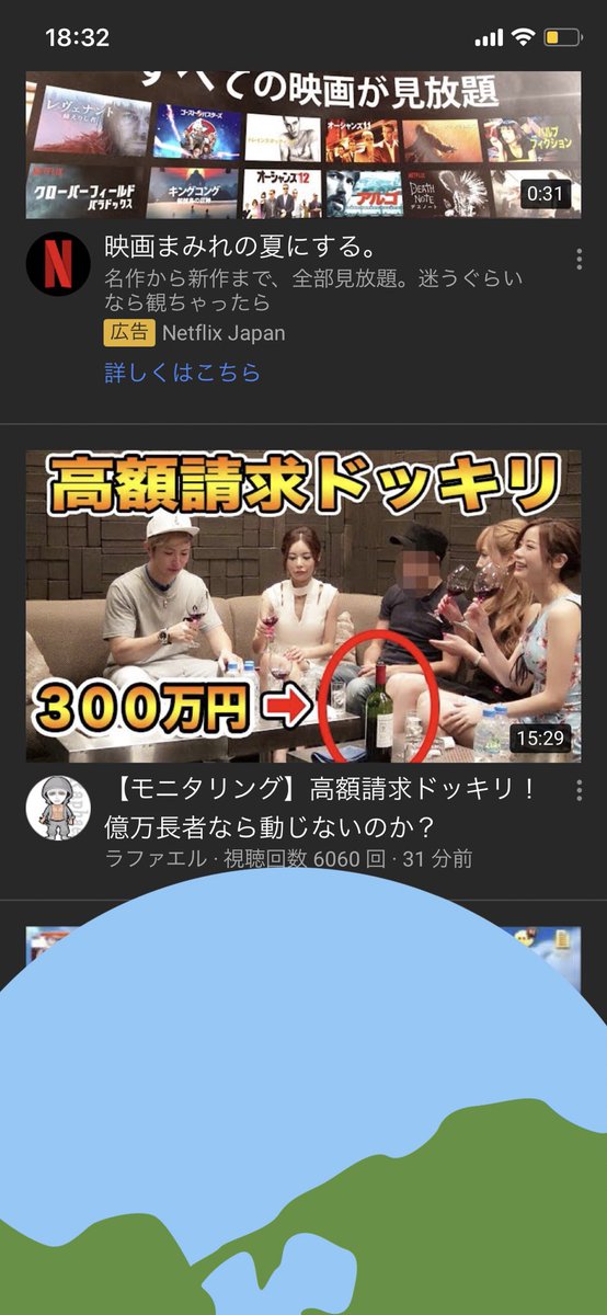 ラファエル素顔 Twitter Search ラファエル素顔 Twitter Search