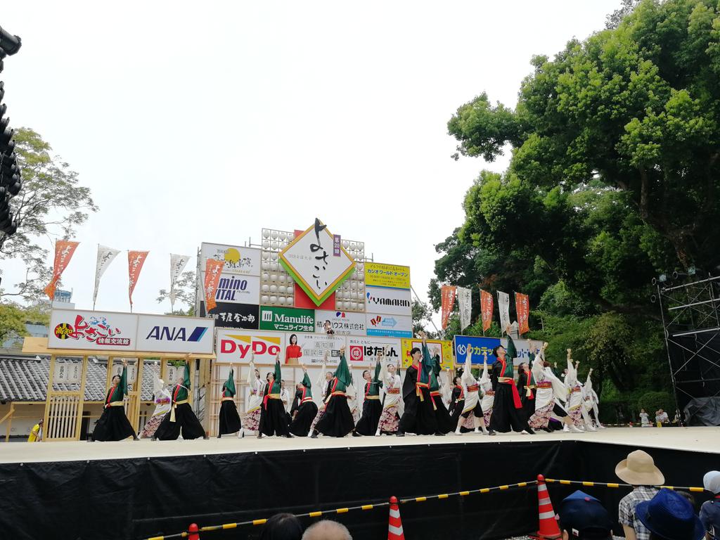 Zynis1's tweet photo. よさこいが最高! 今日, 高知でたくさん素晴らしいチームが見られた。
そして、友達も会ったん。😍
I really want to dance now! 😅
#百物語 #よさこい #yosakoi #高知よさこい https://t.co/guYbgstrjk