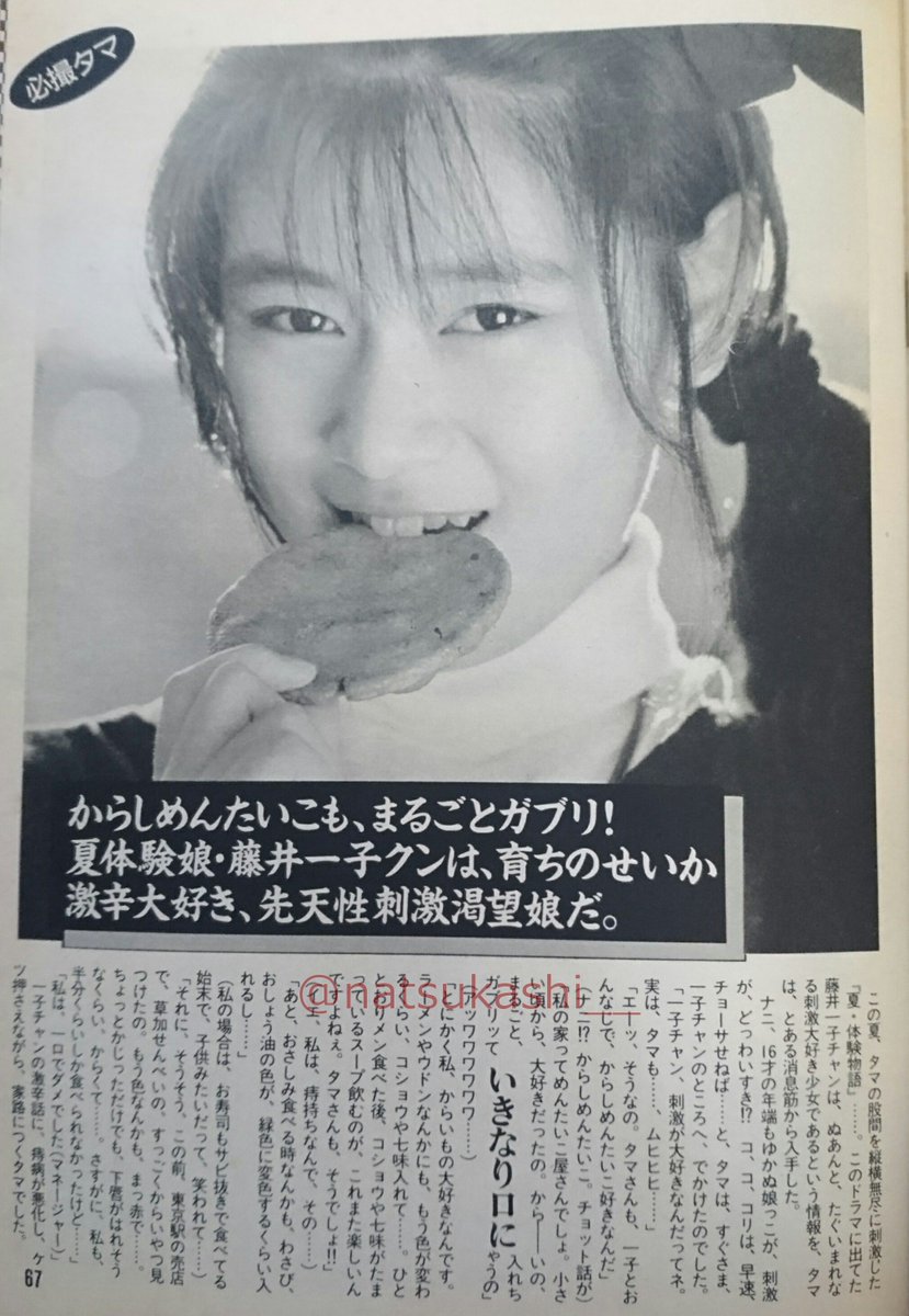 1987 年 昭和 昭和 1987 年
