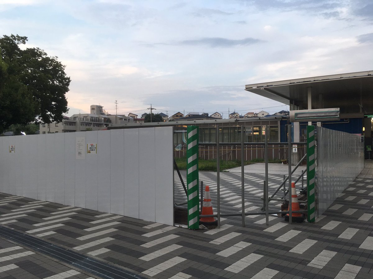 たけっち 南万騎が原駅のリニューアル工事もスタートするそうだ しかもどうやら店舗 事務所をライフよりに建てるらしい ライフに事実上新店舗が加わる形になるのか注目だな 相鉄 たけっち 南万騎が原駅のリニューアル工事もスタートするそうだ しかもどうやら店舗 事務所をライフよりに建てるらしい ライフに事実上新店舗が加わる形になるのか注目だな 相鉄