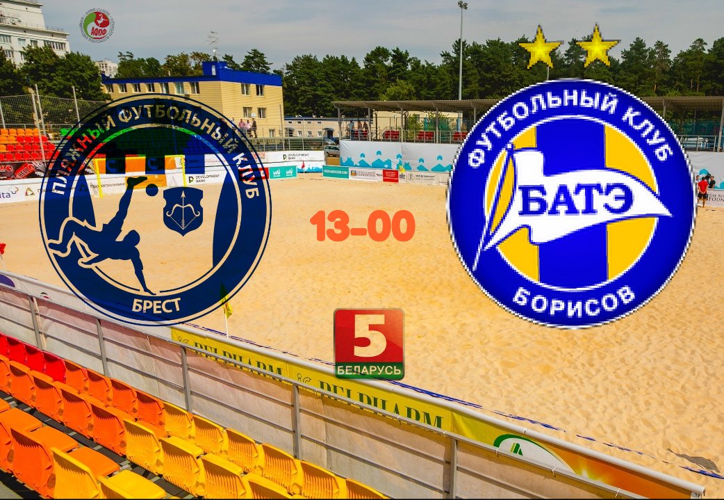 BeachBelarus's tweet photo. Через 30 минут стартует третий поединок полуфинальной серии между #ProDom и #БАТЭ. Прямая трансляция на @Belarus5tv. https://t.co/EWilGIrnGT