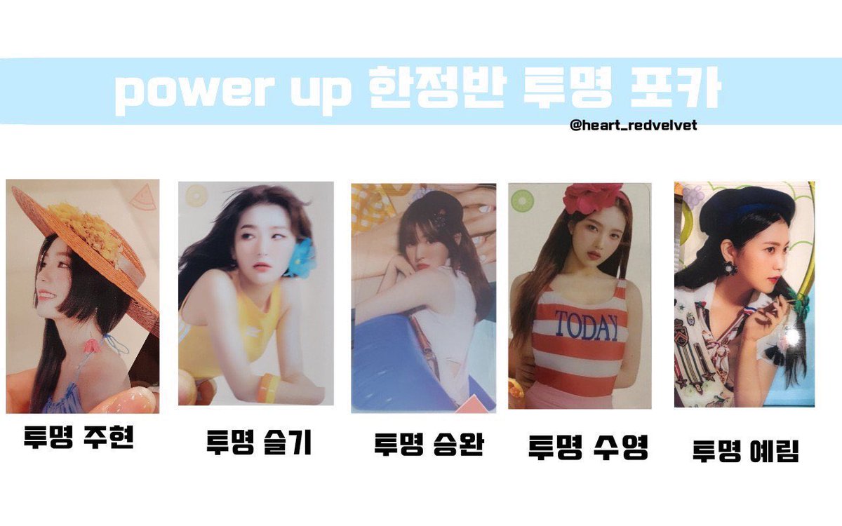 Red Velvet Summer Magic Photocard Clear Ver Limited Edition