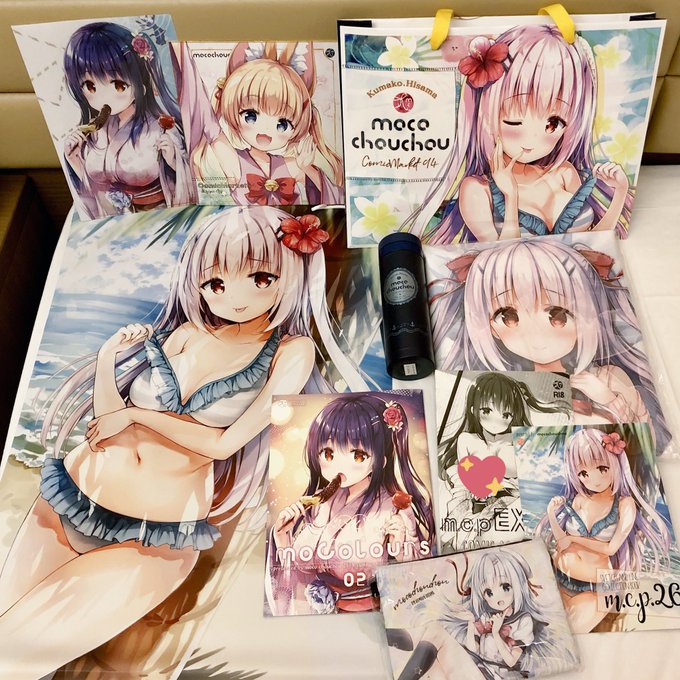 前日搬入行ってきました!(大家さんの漫画新刊忘れた)
もしかしたら頒布中本人不在かもしれませんが、物はありますので明日よろしくお願いしますー!! 