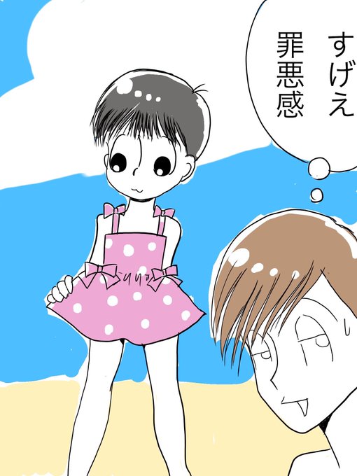 トド松 高画質 のtwitterイラスト検索結果 古い順 トド松 高画質 のtwitterイラスト検索結果 古い順