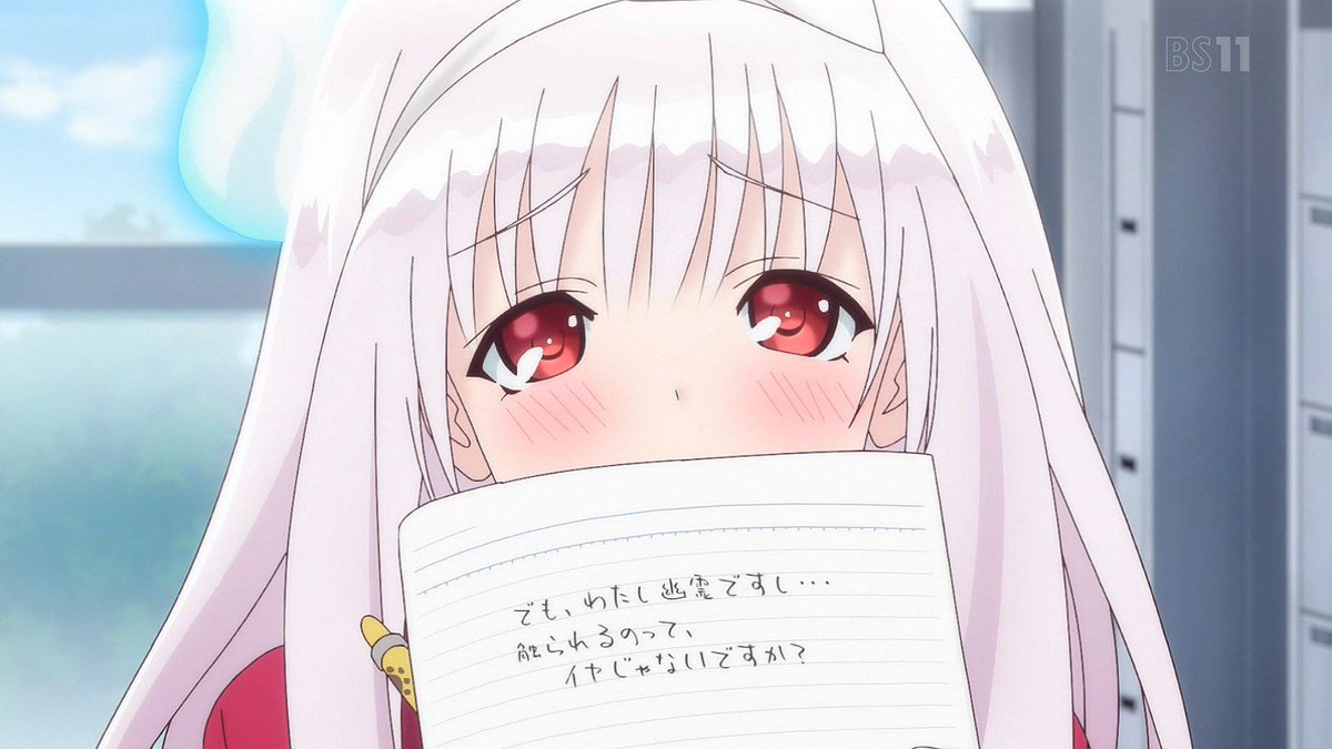 Uzivatel Mg1 Na Twitteru どーんといこうや Yuragisou Anime Bs11