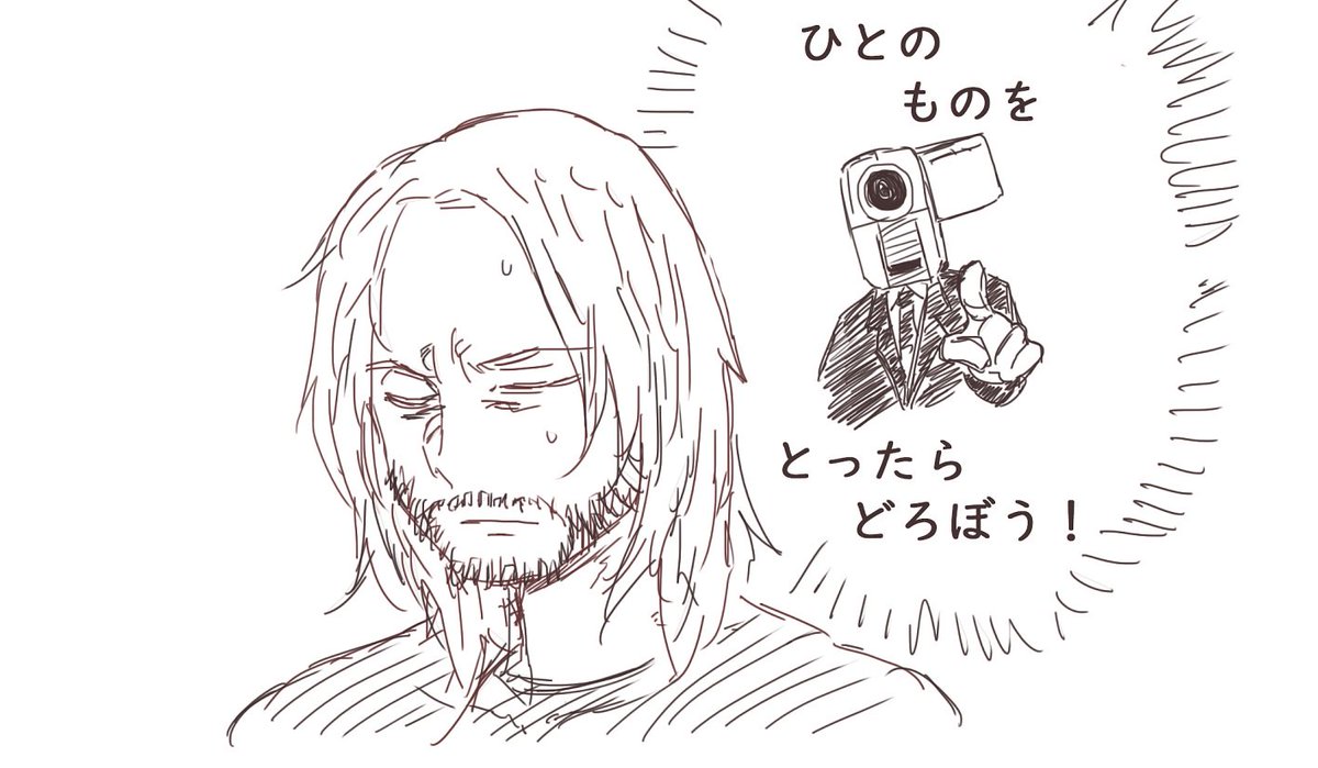 シビルウォーの人間カーチェイスの後に己の良心が語りかけてくるバッキーバーンズ
#一日一枚 