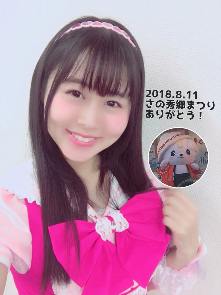 kae_m00n's tweet photo. 本日はさの秀郷まつりへ出演し、みなさんのあたたかい言葉や応援がとても嬉���かったです。ありがとうございました！
今回また佐野に行けて幸せです。
そして、絶対また佐野に行くね！
（伝えたいことがいっぱいなので、画像もよかったら読んでください！）
#さの秀郷まつり https://t.co/htIkJzvjoA