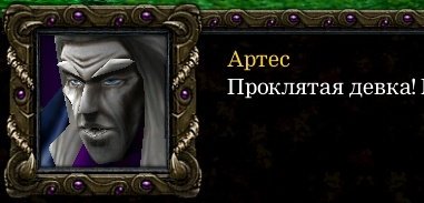 Отличный план мем варкрафт