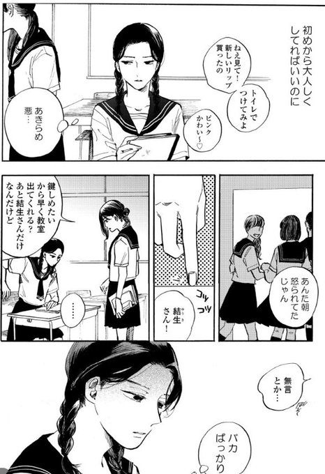 フィール ヤング編集部 Feelyoung Ed 18年08月 Page 3 Twilog フィール ヤング編集部 Feelyoung Ed 18年08月 Page 3 Twilog