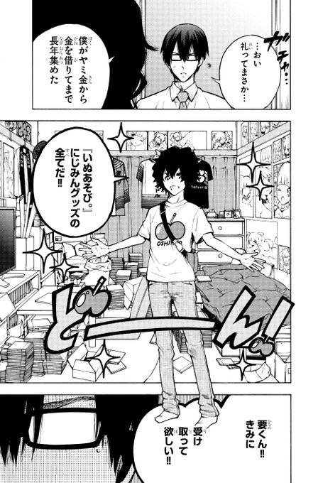 画像まとめ 魔法少女サイト 6ページ目 アニメレーダー