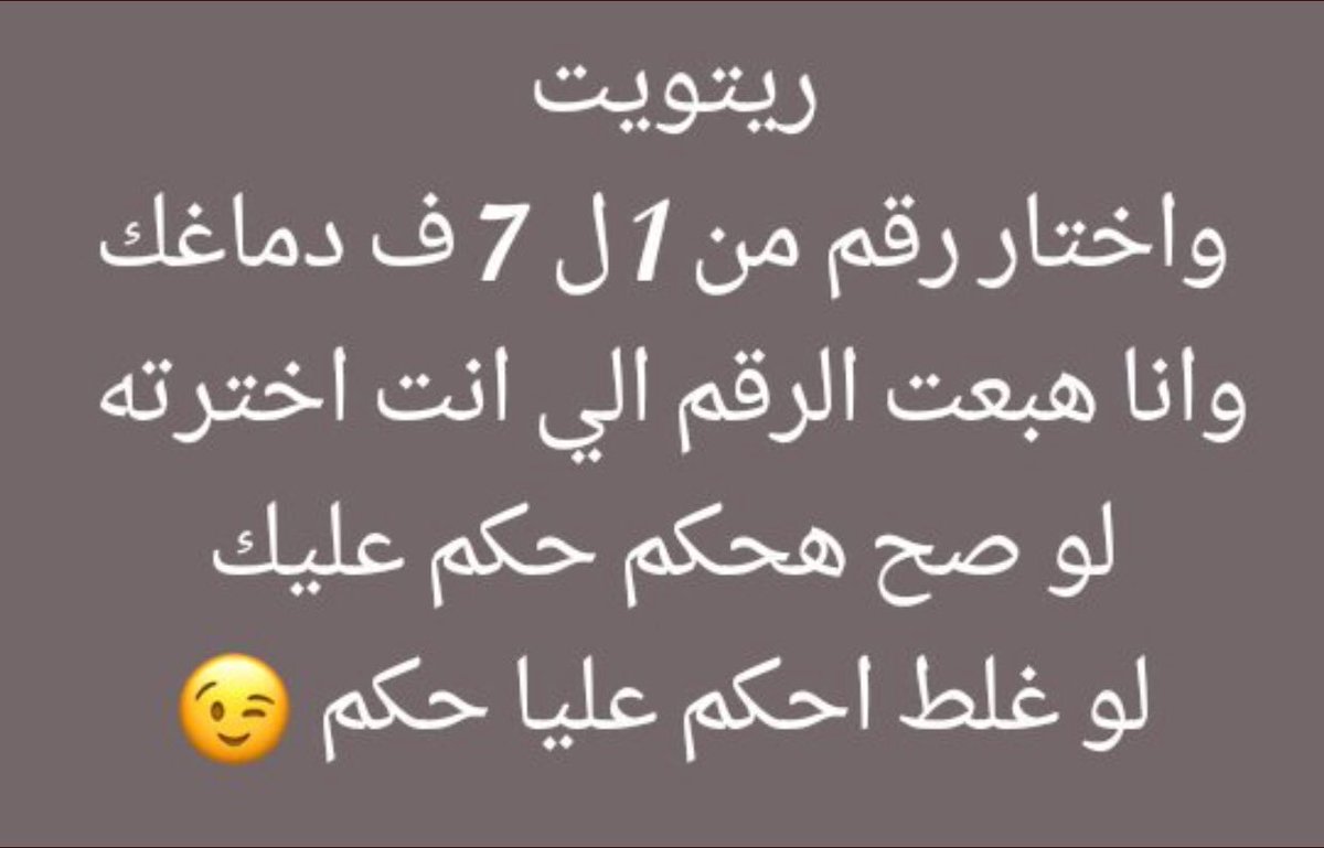 يلا نشيع شوية 😂❤️