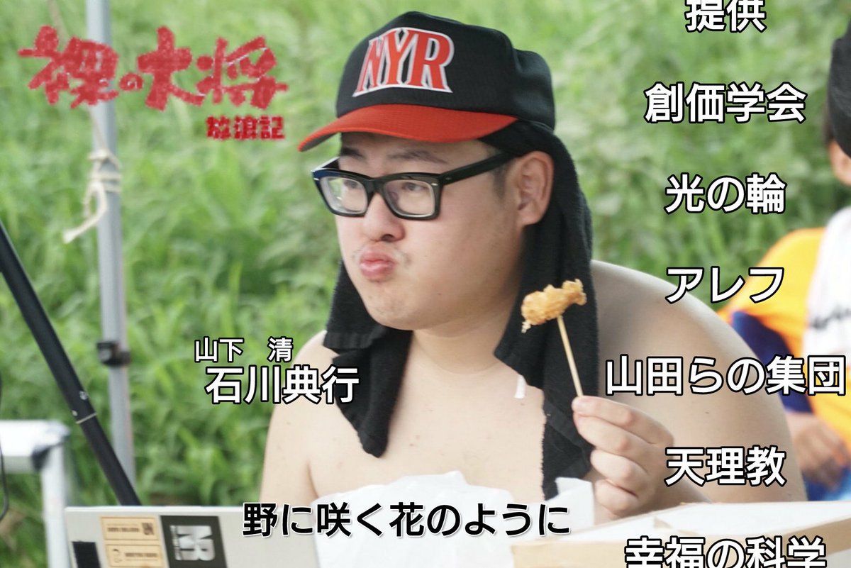 おにぎりがたべたいんだなぁ おにぎりがたべたいんだなぁ