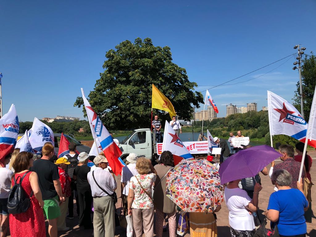 Chistyhin's tweet photo. Сегодня, совместно с партией "Родина", провели митинг против повышения пенсионного возраста в Раменском.
#подмосковье #раменское #жуковский #митинг #пенсионнаяреформа #народпротив #депутат #мособлдума #чистюхин #чистюхинигорь #справедливыйгубернатор #выборы2018 #справедливость https://t.co/gi5SIWzFcF
