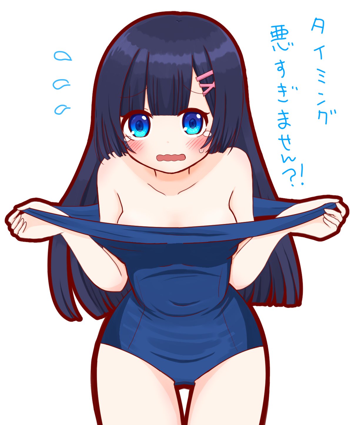 猫村ゆゆこ 夏だからスク水 スクール水着 スク水 イラスト 女の子 オリジナルイラスト T Co 0im7umpdpv Twitter