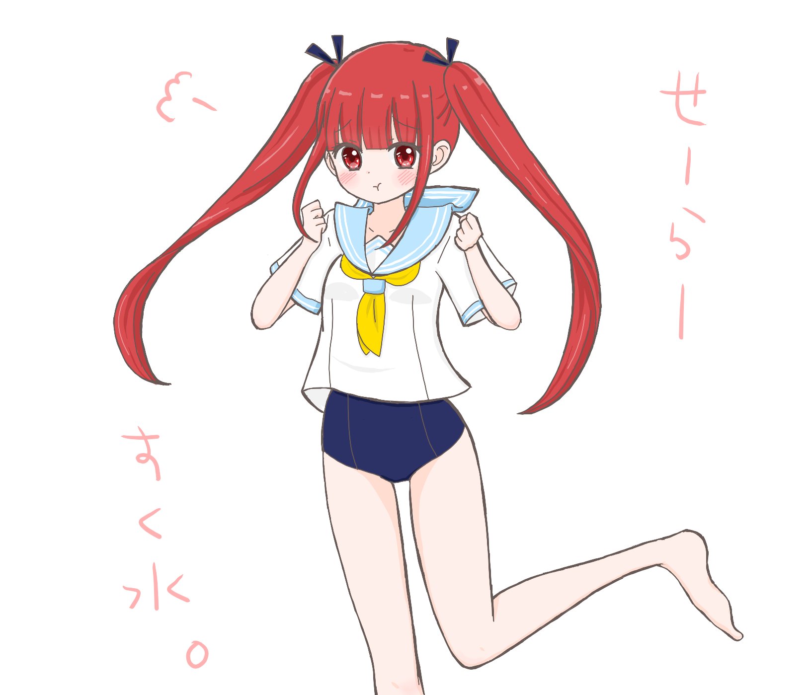猫村ゆゆこ Al Twitter 夏だからスク水 スクール水着 スク水 イラスト 女の子 オリジナルイラスト T Co 0im7umpdpv Twitter