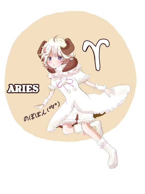 十二星座擬人化のtwitterイラスト検索結果 十二星座擬人化のtwitterイラスト検索結果