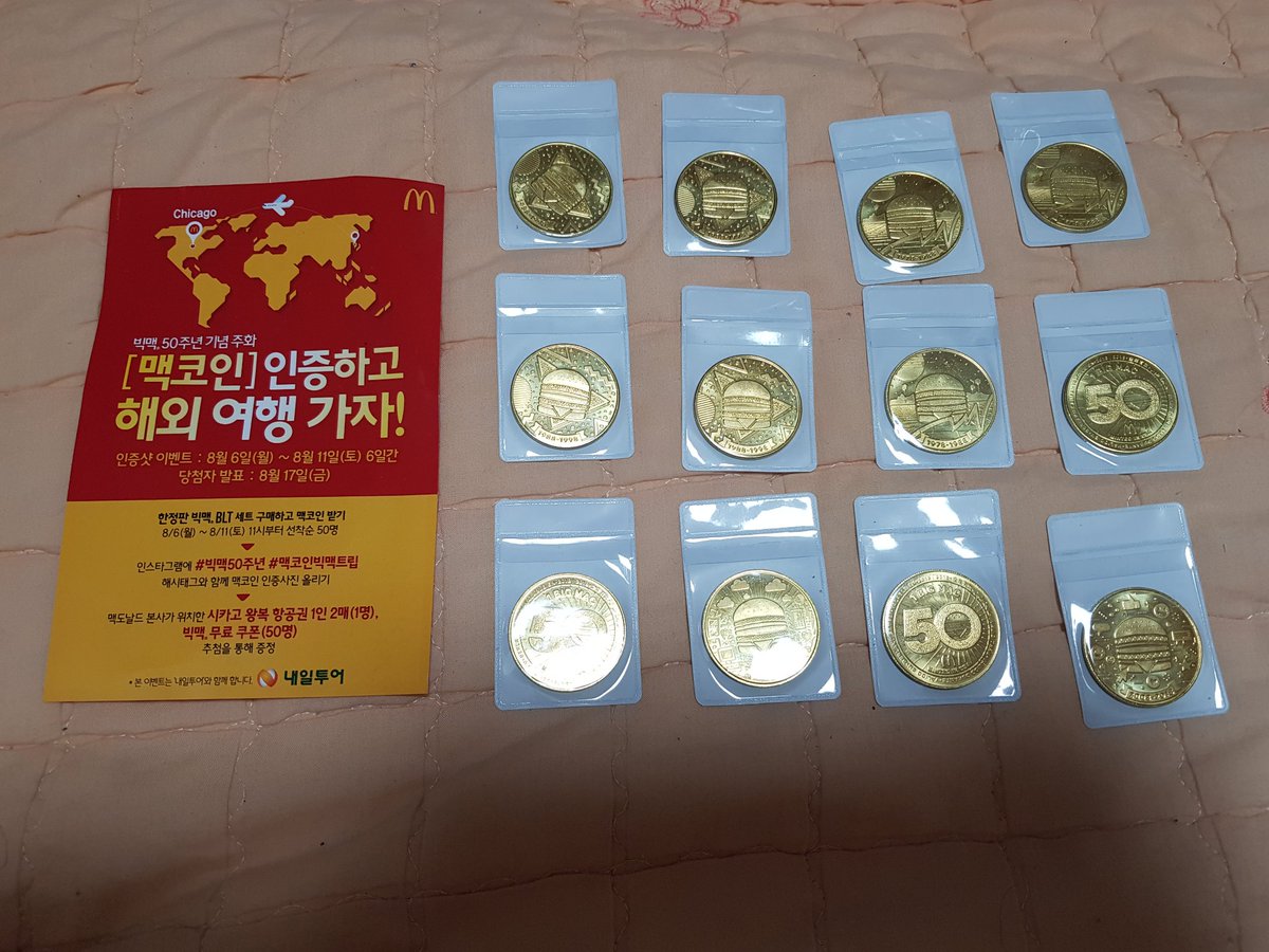 맥도날드 #빅맥50주년 #빅맥코인빅맥트립 #빅맥BLT #빅맥코인 월요일부터 마지막날인 오늘까지 열심히 모았어요 중복되는거 있는데  종류별로 정리도 해놨는데 저 없는거랑 #교환 #빅맥코인교환 해주실분 안 계신가요?