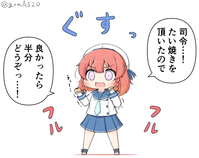 半分この多い方を渡そうとしてくる択捉ちゃん 
