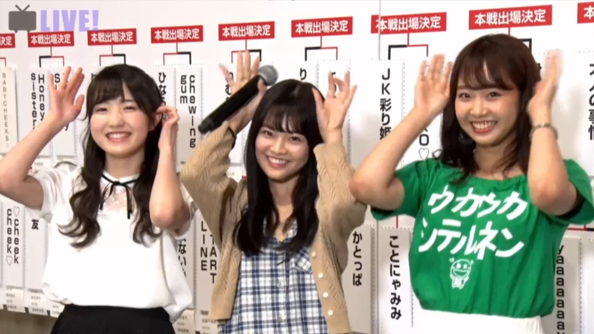 じゃんけん大会予備戦 Twitter Search