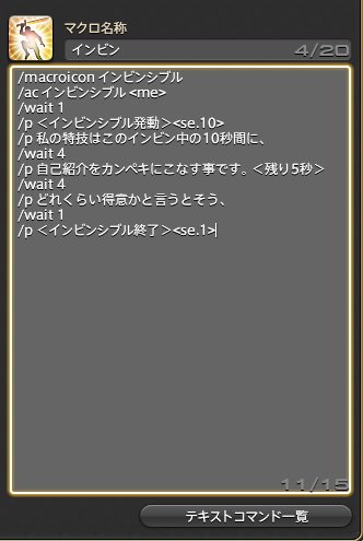Ff14タンククソマクロ選手権のtwitterイラスト検索結果 Ff14タンククソマクロ選手権のtwitterイラスト検索結果