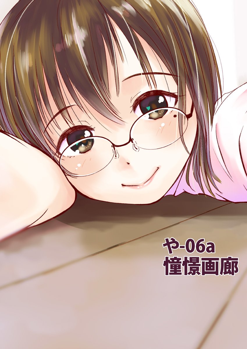 【C94告知】憧憬画廊は3日目西や-06aにて参加いたします。既刊3種、内一冊はコミケでは初売りです。ペーパーもございますので、ごゆるりとお立ち寄り下さい。スケブや色紙も先着順ではございますが、受け付けております。ご遠慮なくお声掛け下さい。よろしくお願いします! https://t.co/2GBYsqauBw