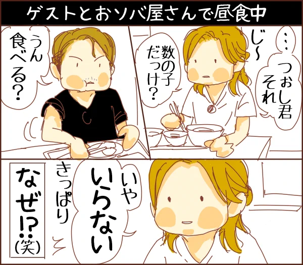 ■ぶんぶぶん感想(ネタバレ)
竹山さんの回。マイペース光ちゃんかわいい。
…あっ、山Pの回の感想描いてない…。 