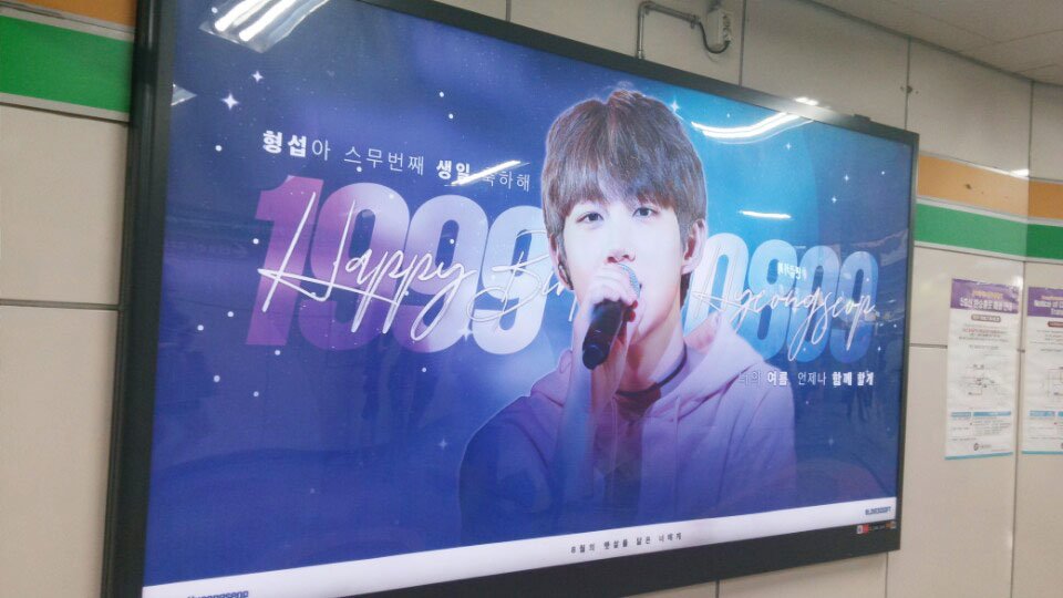 seop20809's tweet photo. 집에 가는 길에 합정역에 들러서 광고까지 보고 마무리!
요 3번 사진 너무 예뻐서 액자 꼭 사고 싶었는데 이미 예약이... 3번분 누구시죠 정말 부럽네요...
럽쏘쏘님 덕분에 행복한 8월9일 보냈어요. 예쁜 사진도, 카페도 감사해요. 오래봐요, 우리🐰
#8월의_햇살을_닮은_너에게 https://t.co/sYKWGPHox1