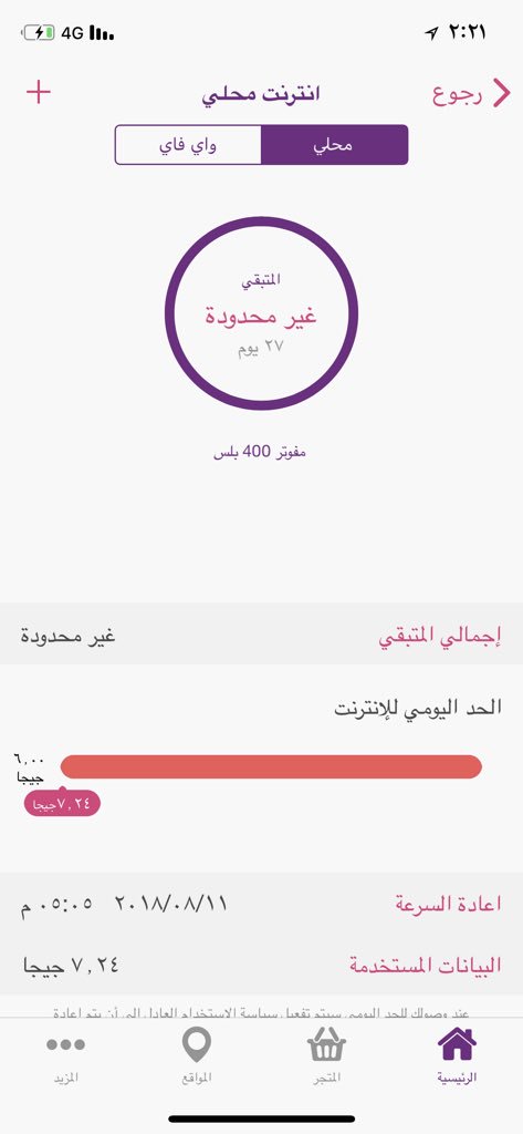 Stc السعودية Auf Twitter انضمت لعائلة بطاقات شحن سوا فئة جديدة اضغط على الصورة وتعر ف عليها للمزيد Https T Co Obhwgbru9k Https T Co Iotvpsmafb Twitter