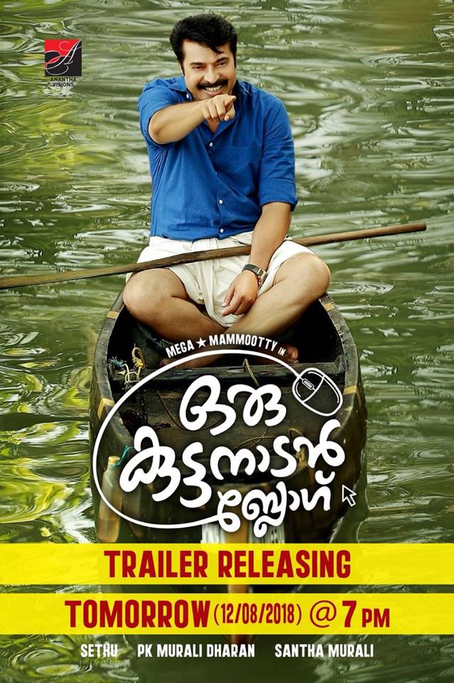 jamshad_kpz's tweet photo. #OruKuttanadanBlog #Trailer #Releasing #Tomorrow7pm
@Mammookka_boys https://t.co/cGoU18I4e5