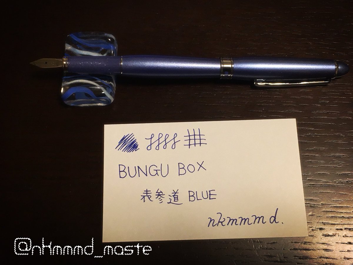 nkmmmd_maste's tweet photo. #開封の儀 #ブングボックス
#Inkwall #万年筆 #インク沼
#収集癖
ようこそ我が家へ🙋♀️🙋♀️🙋♀️ https://t.co/Qe0GEcQBqE