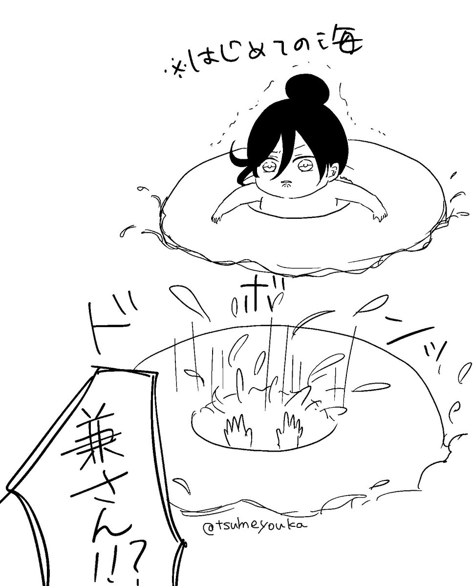 今日のかねさん 