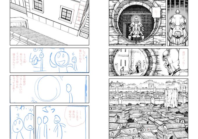 つぐもも 今日の進捗 描いててつまらないコマが続く エロがあるページに早く… 