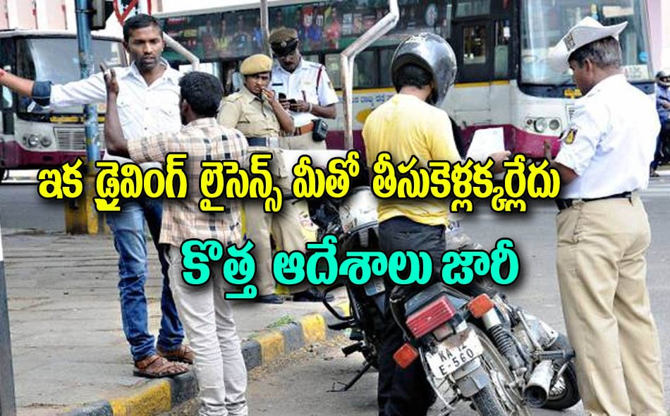 TDP24x7's tweet image. ఇక డ్రైవింగ్‌ లైసెన్స్‌ మీతో తీసుకెళ్లక్కర్లేదు.. కొత్త ఆదేశాలు జారీ... amaravativoice.com/avnews/news/dr… via @amaravativoice #DigilockerApp #tdp #ncbn #naralokesh #ntr #politics #chandrababunaidu #amaravati #andhrapradesh #jaitdp