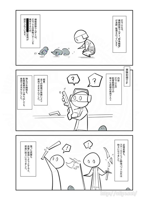 ファイナルライザーさん がハッシュタグ Scpをざっくり紹介 をつけたツイート一覧 1 Whotwi グラフィカルtwitter分析 ファイナルライザーさん がハッシュタグ Scpをざっくり紹介 をつけたツイート一覧 1 Whotwi グラフィカルtwitter分析