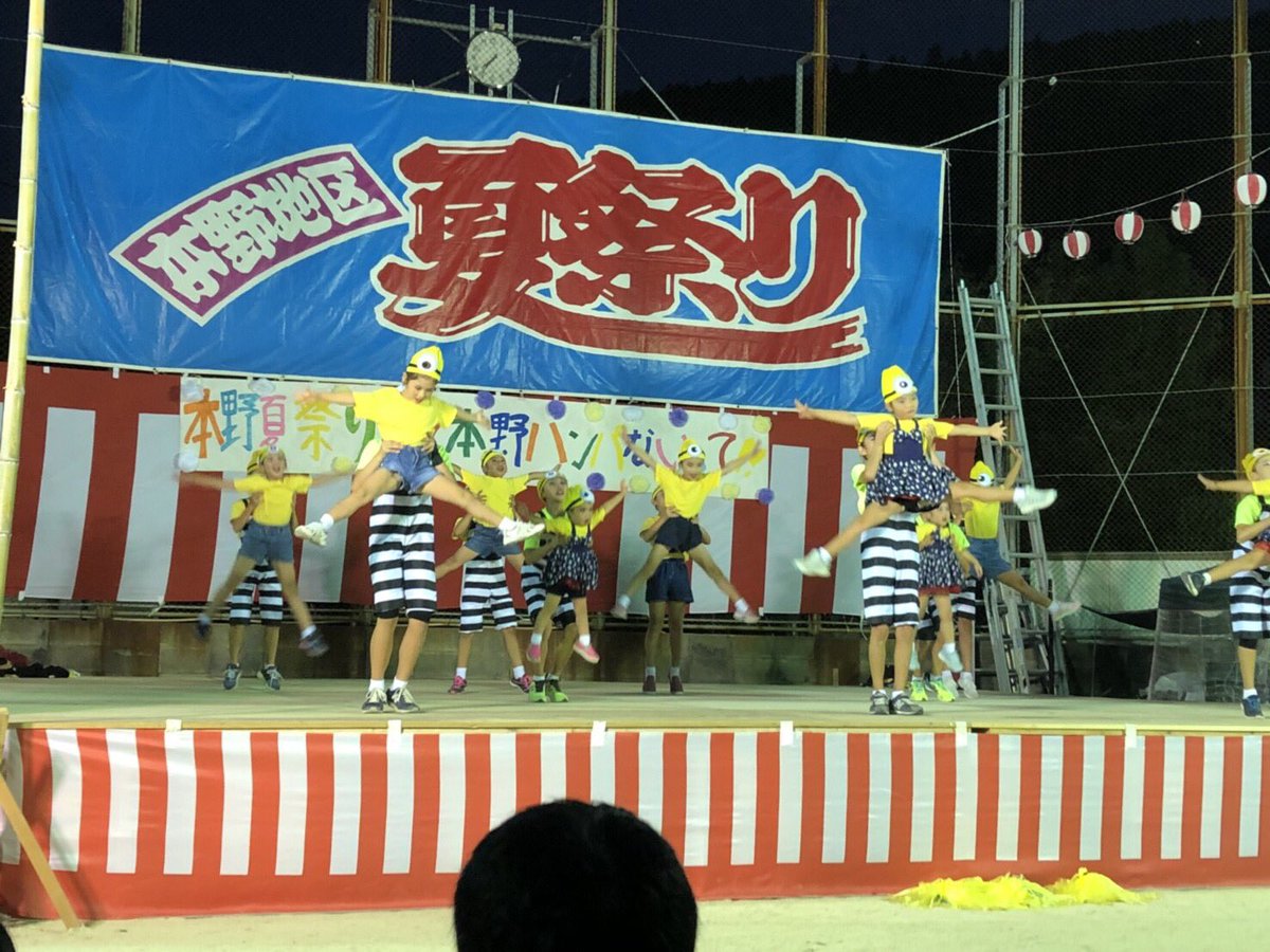 Isahaya_RG's tweet photo. 今年も本野祭り参加♪
楽しかったね💕
今年は、中学生が居なくて寂しかったな😢でも、小さな子が沢山いて皆頑張りました☺️✨
#諫早新体操クラブ 
#本野祭り
#友ステーション
#新体操 https://t.co/jzBPzi7R4i