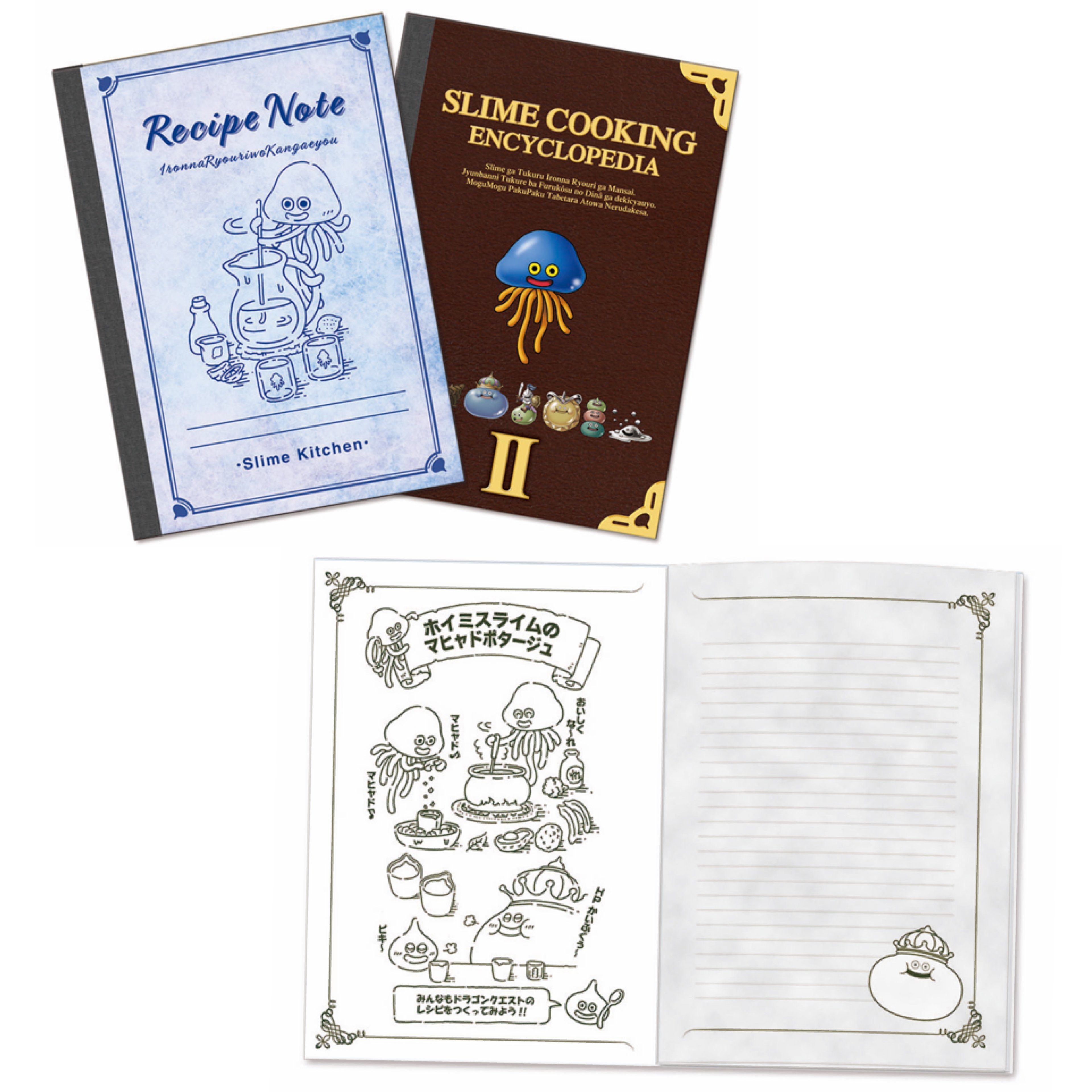 匿名送料無料☆非売品☆ドラゴンクエスト ふくびき所スペシャル