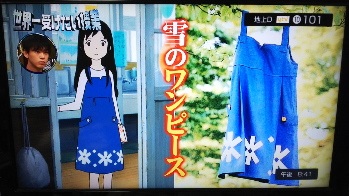世界一受けたい授業で 細田 が話題に 5ページ目 トレンドアットtv 世界一受けたい授業で 細田 が話題に 5ページ目 トレンドアットtv